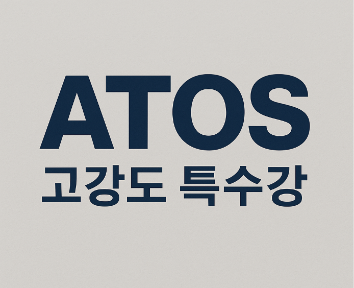 ATOS590 ATOS780